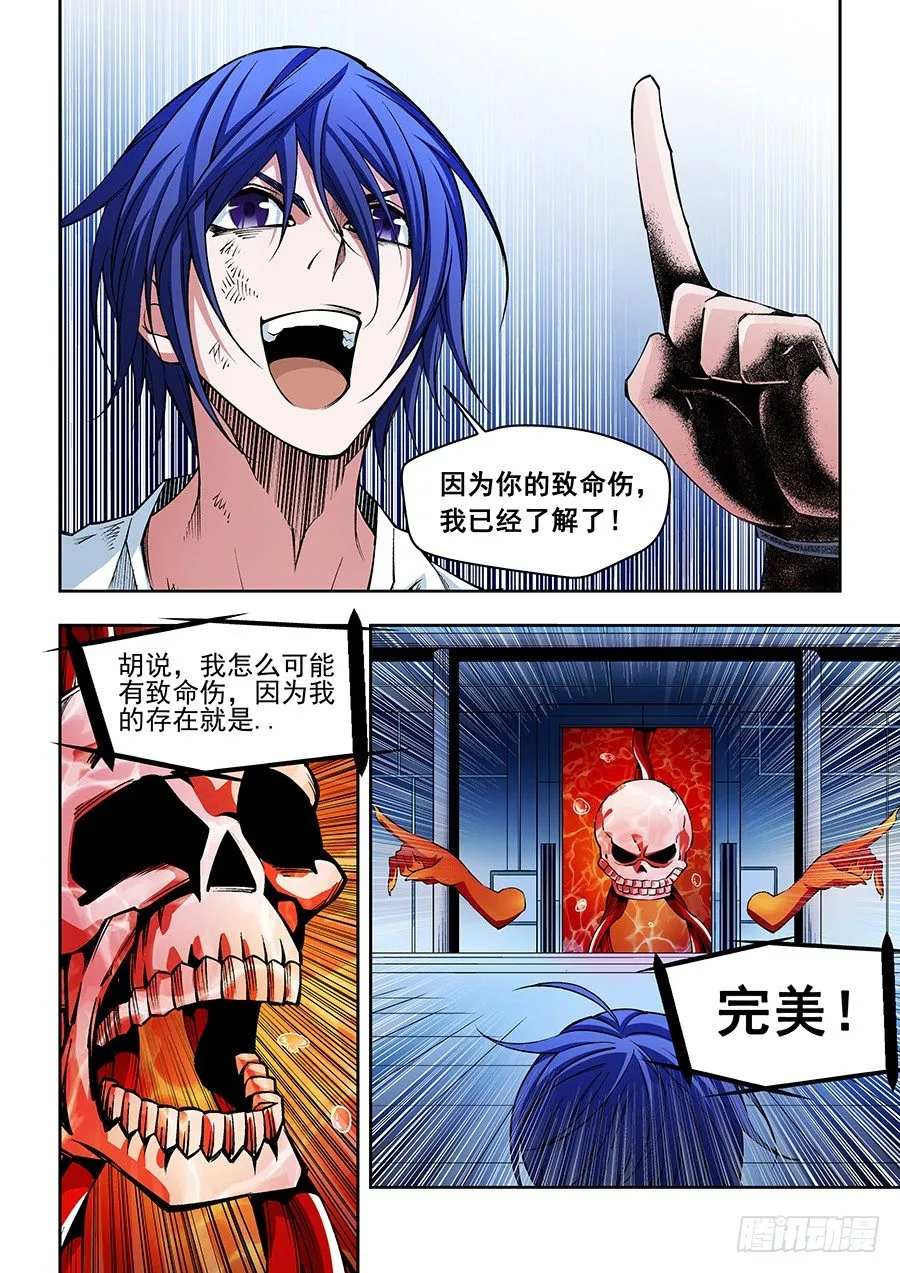 12 第8页