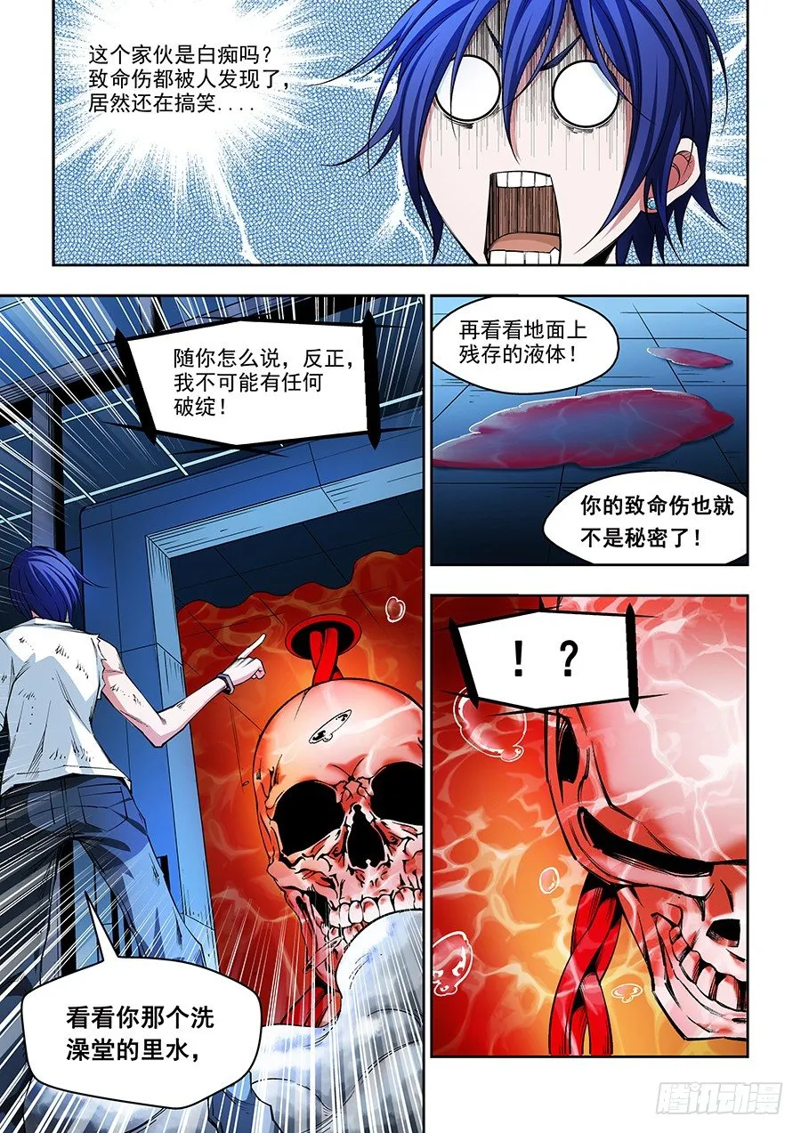 12 第9页