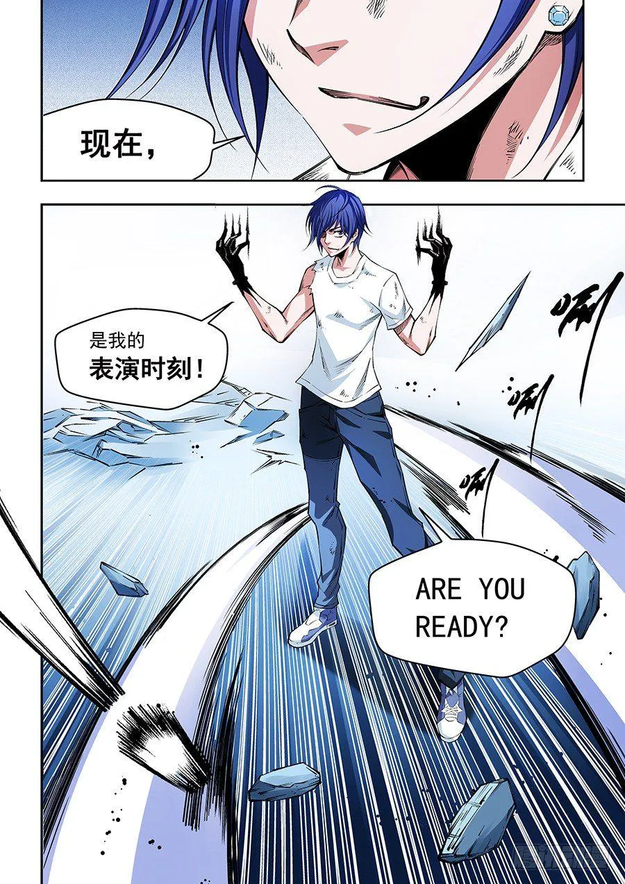 12 第10页