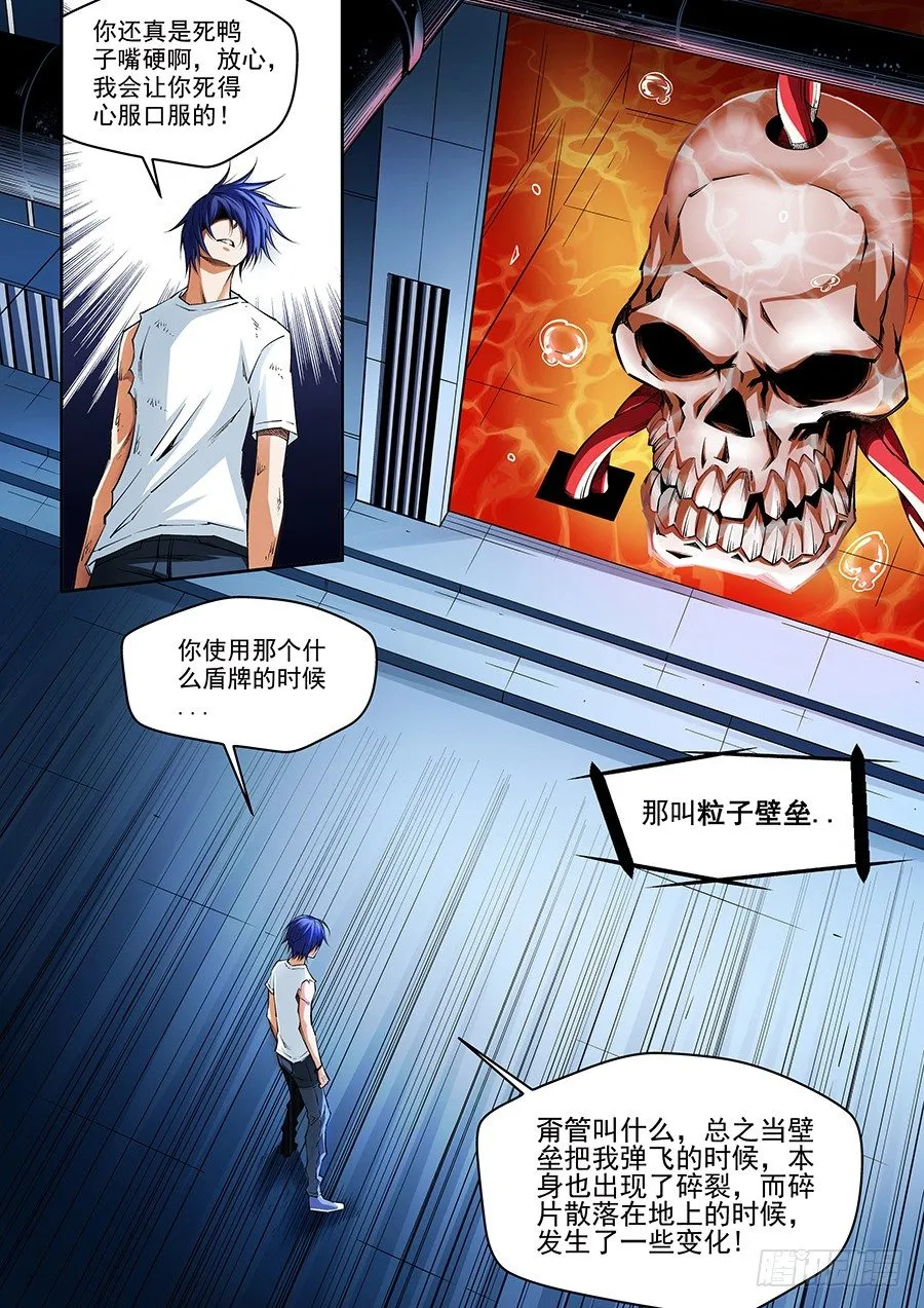 13 第3页