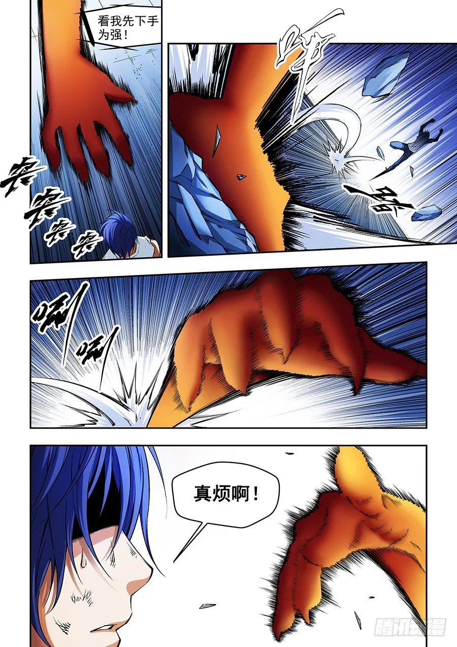 13 第5页