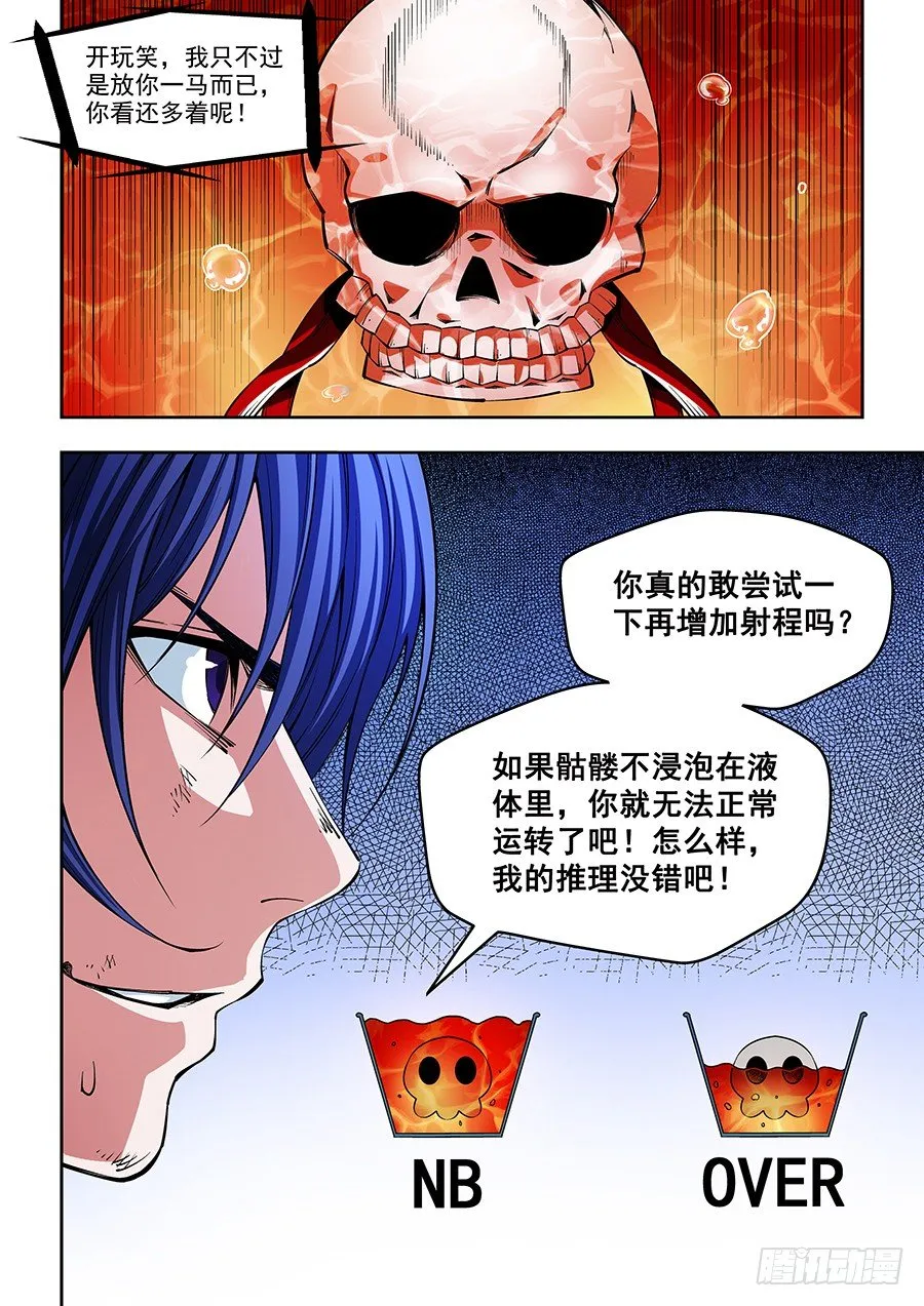 13 第7页
