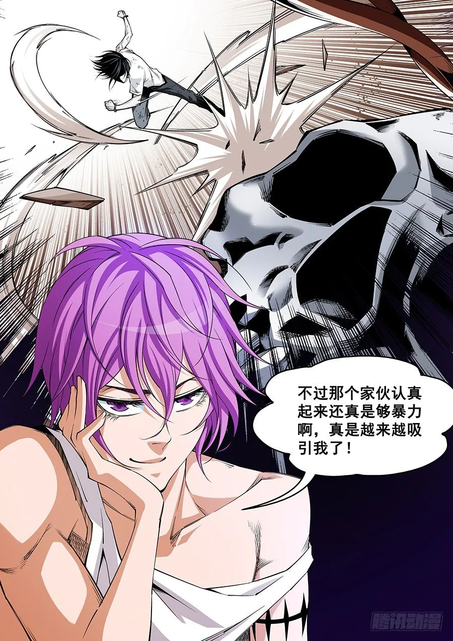 13 第10页