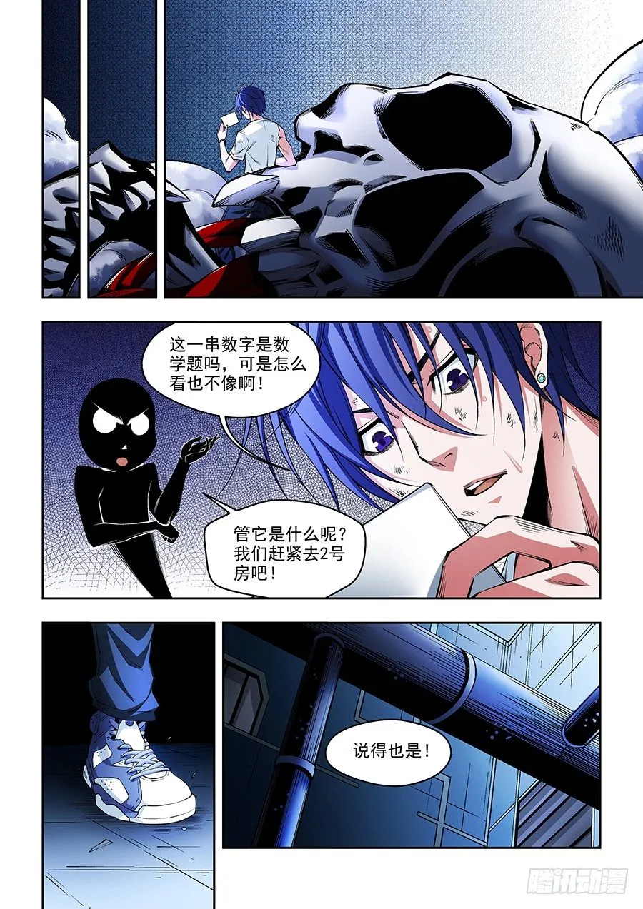13 第11页