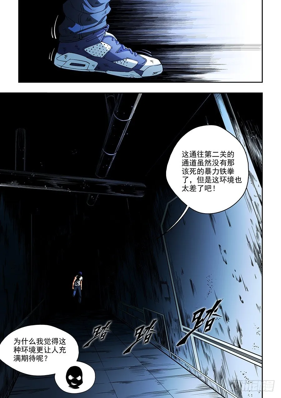 14 第2页