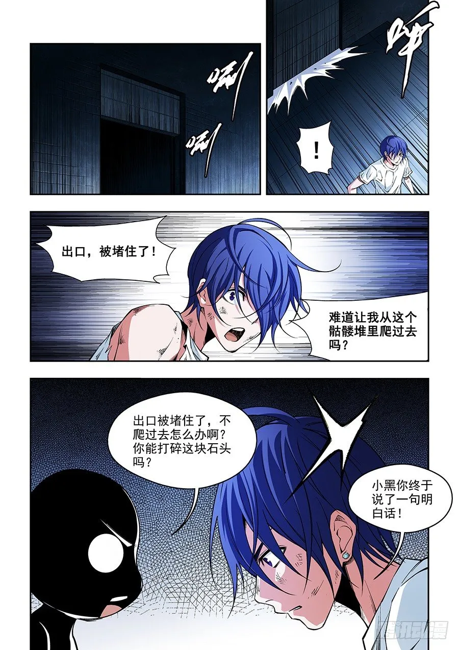 14 第5页