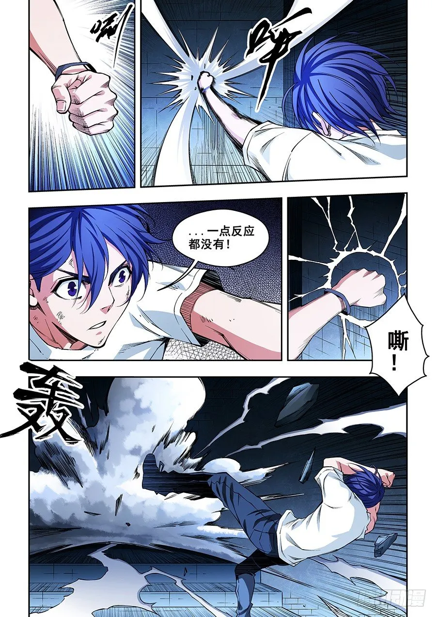 14 第6页