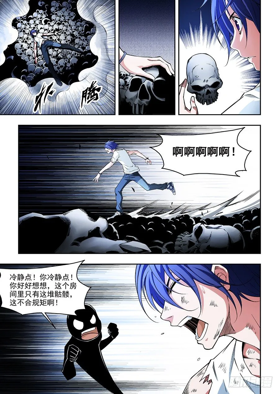 14 第7页