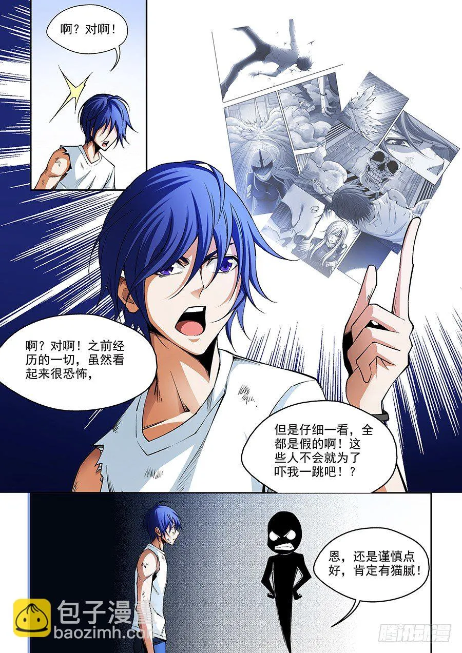 14 第8页