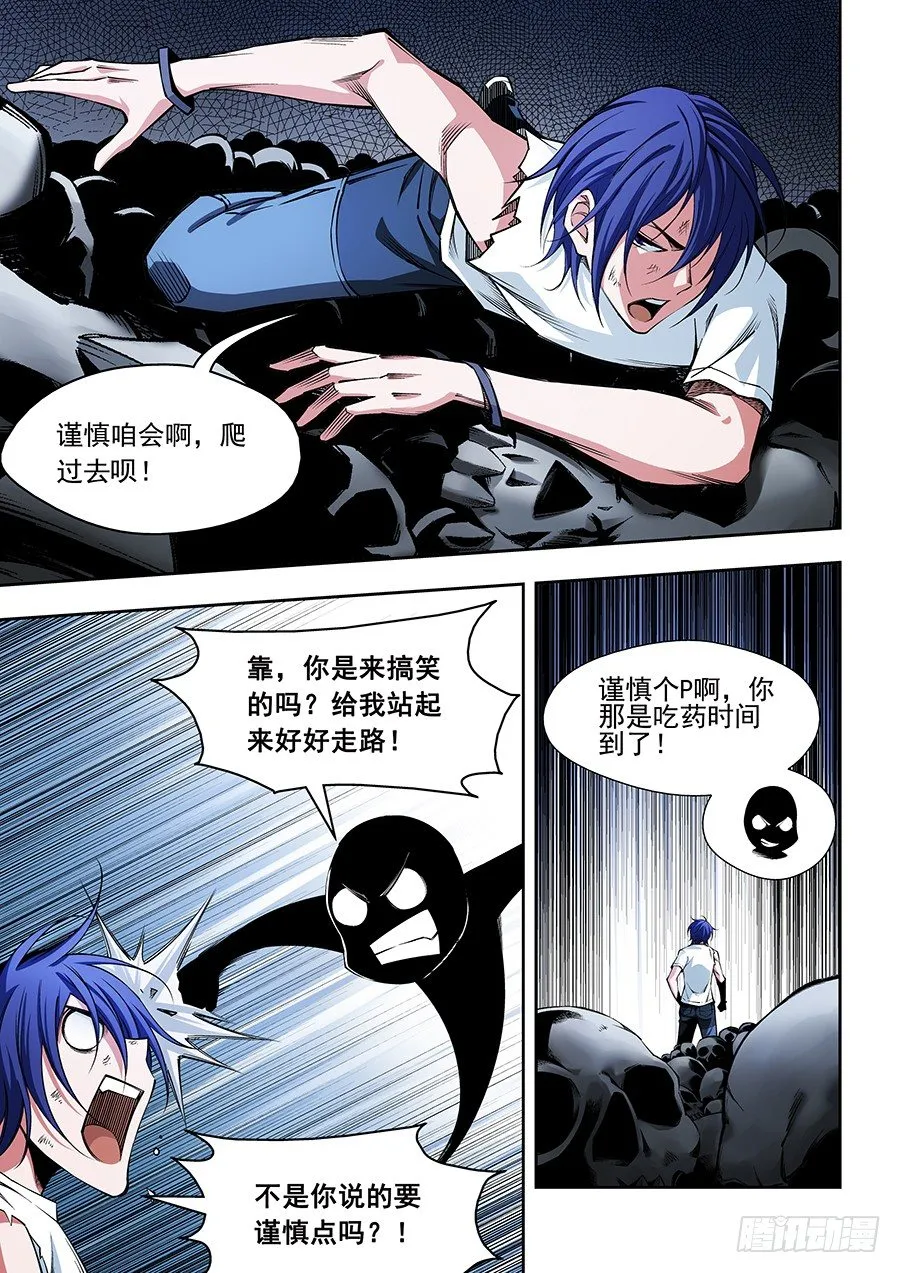 14 第9页