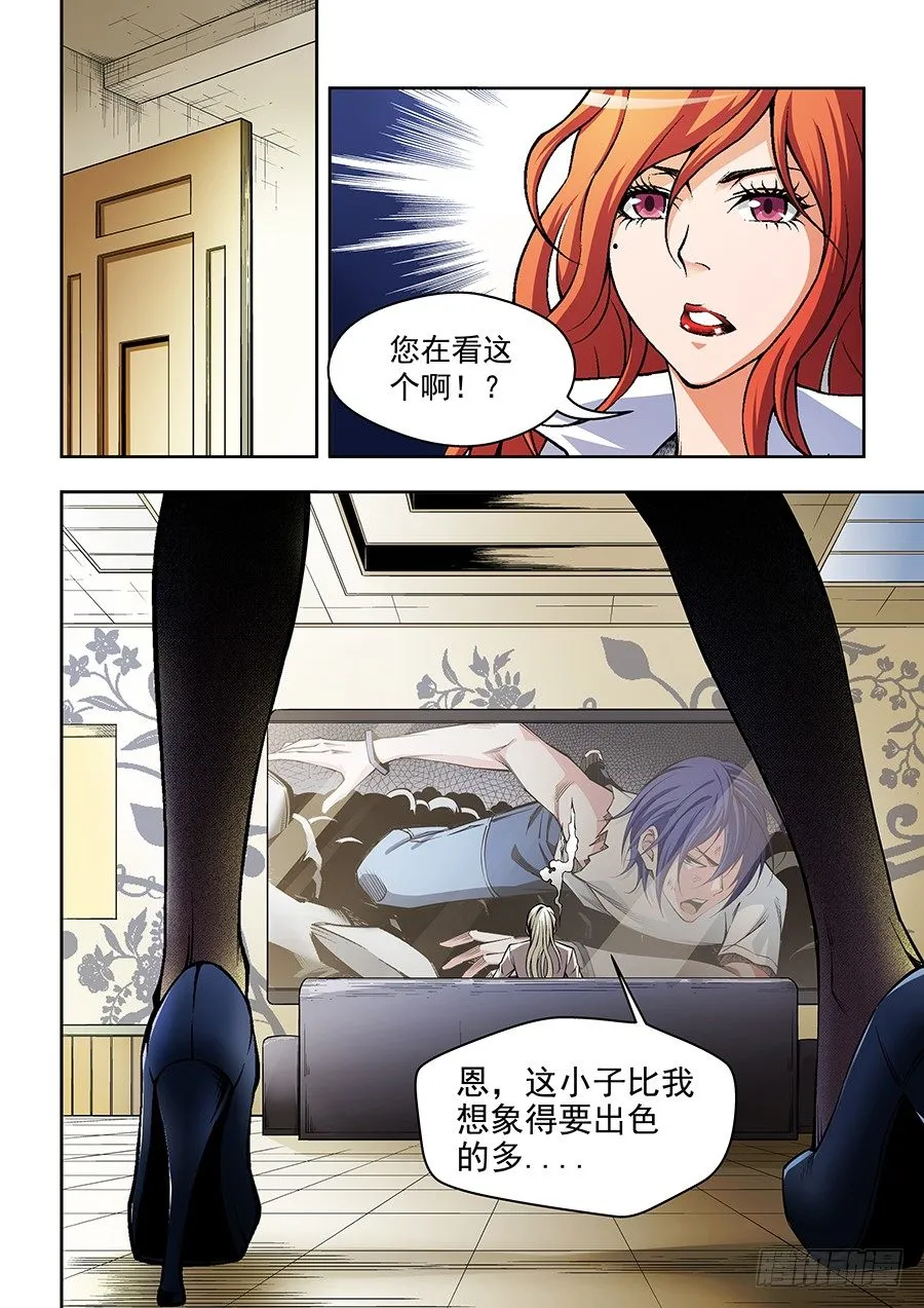 14 第10页