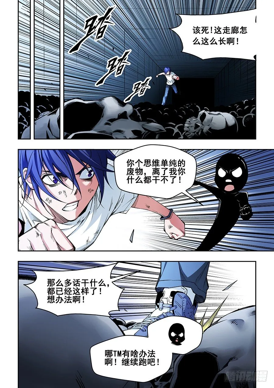 15 第6页