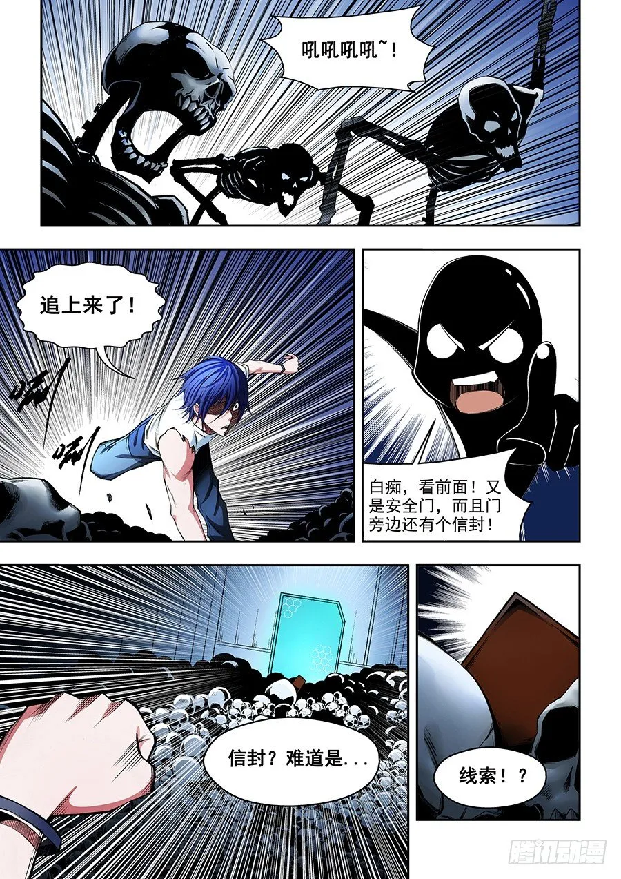 15 第7页