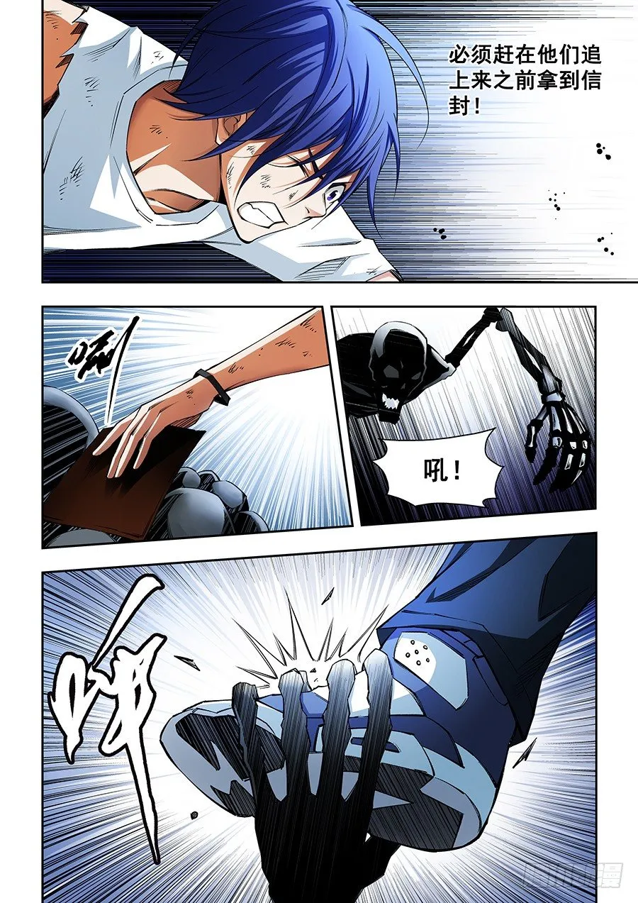 15 第8页