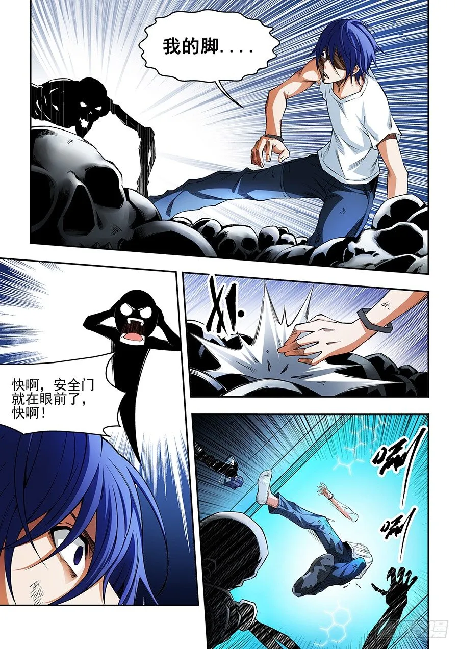 15 第9页