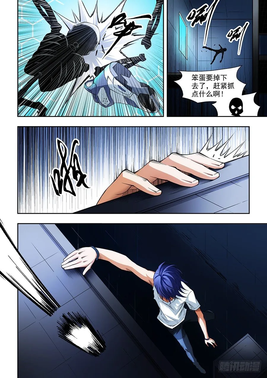 15 第10页