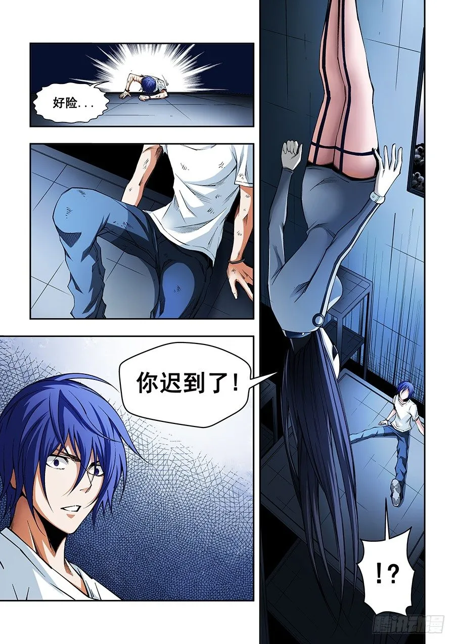 15 第11页