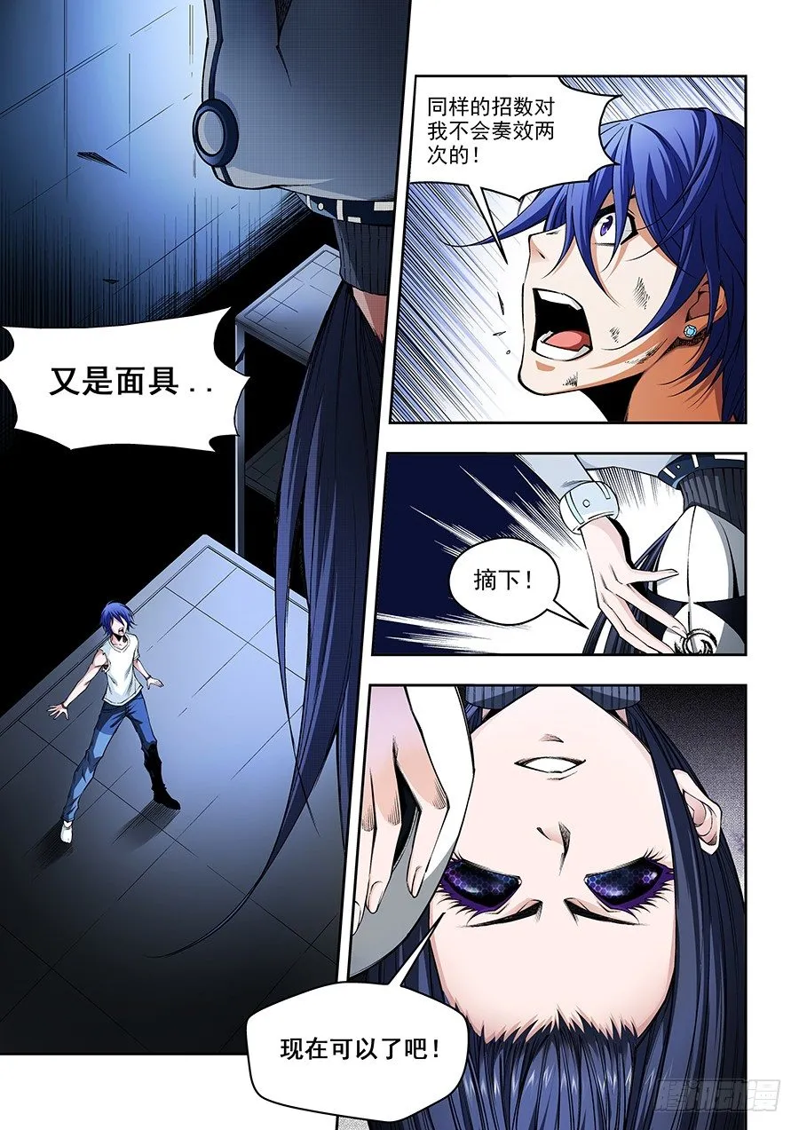 16 第2页