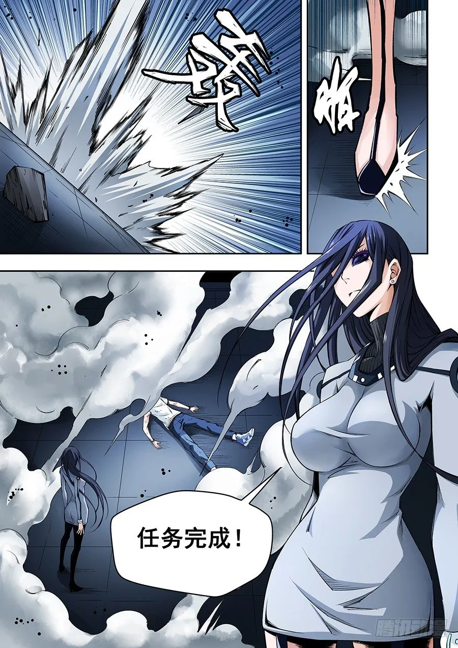 16 第6页