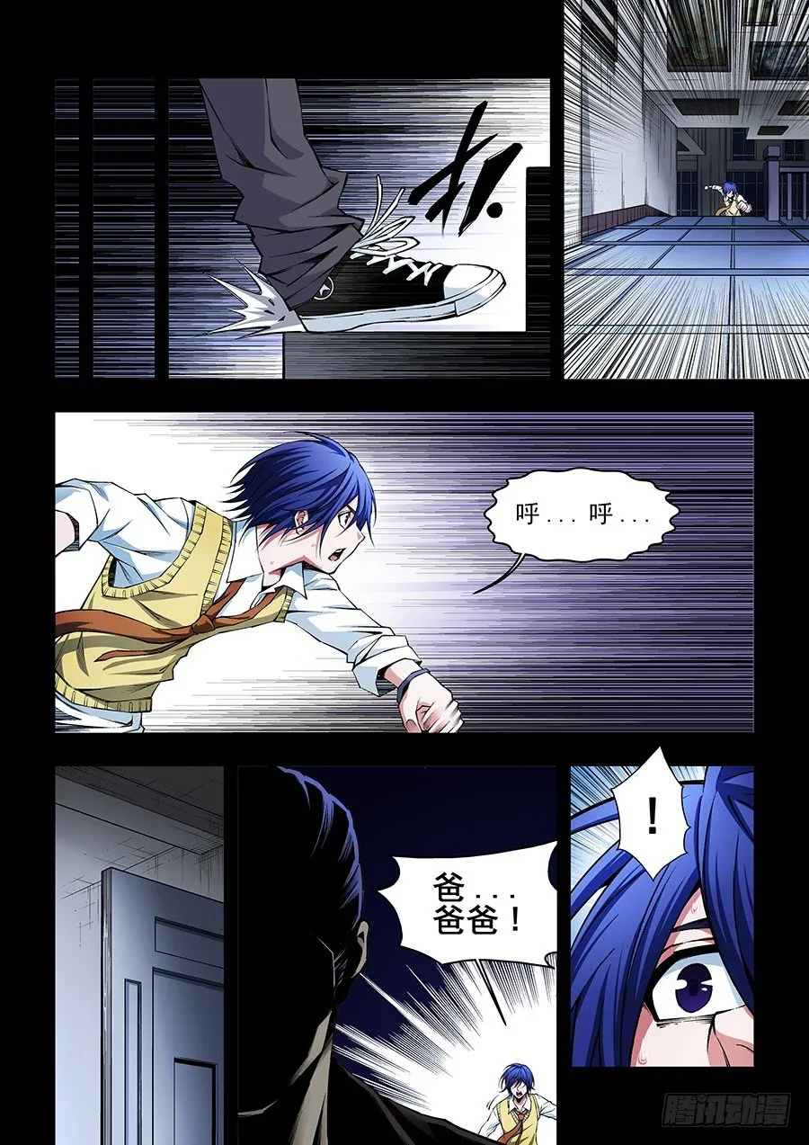 16 第7页