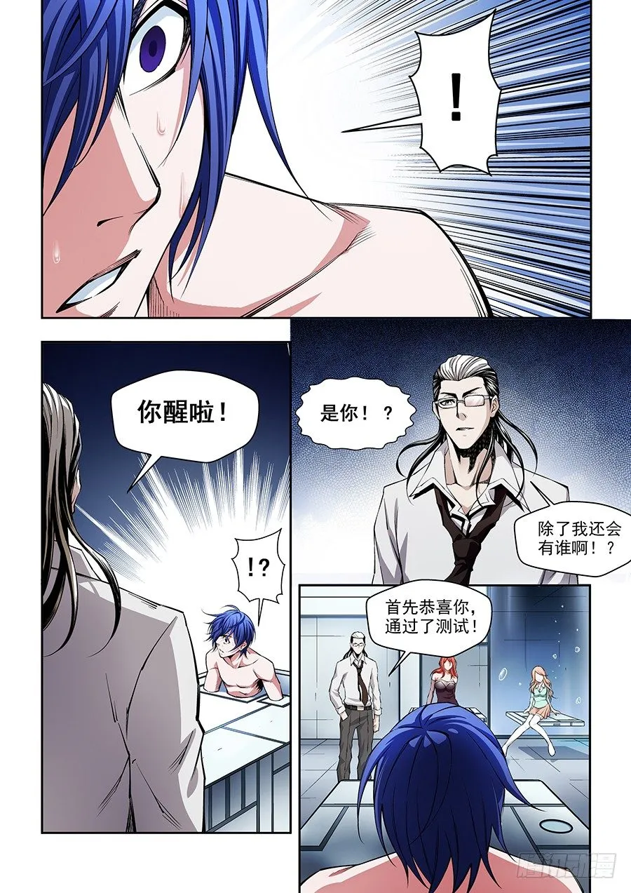 16 第9页