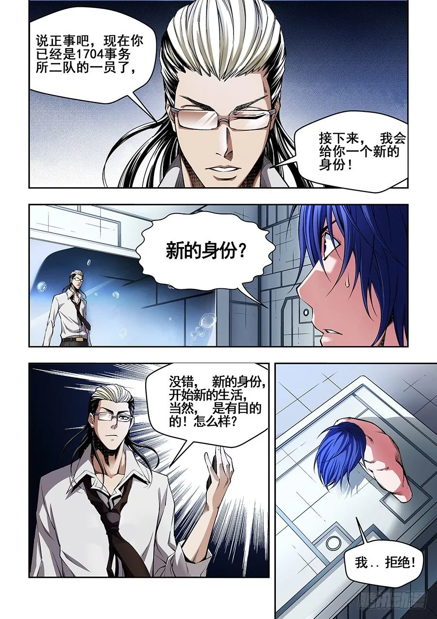 16 第11页