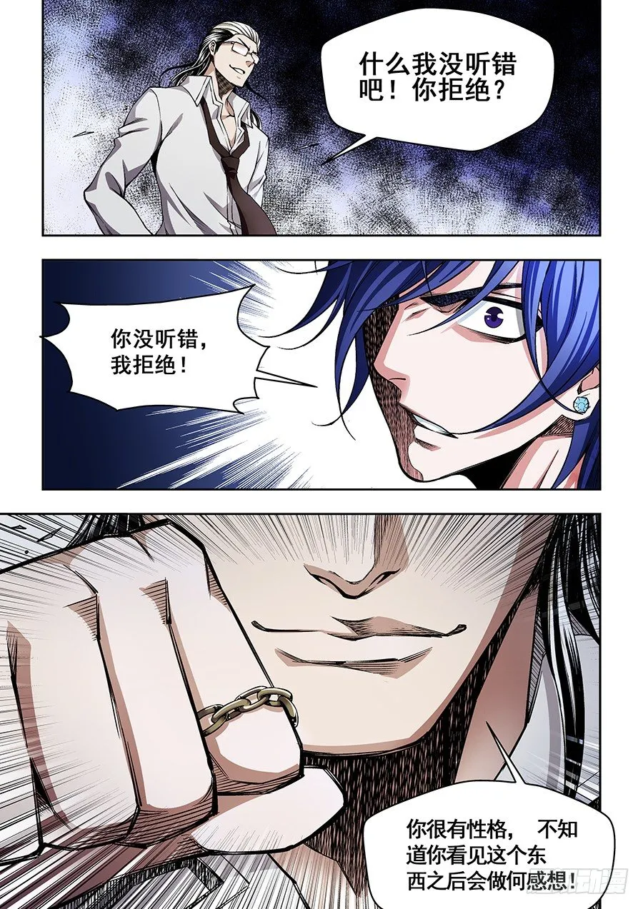 16 第12页