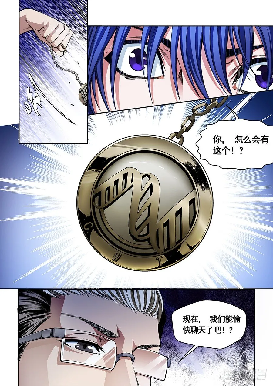 16 第13页