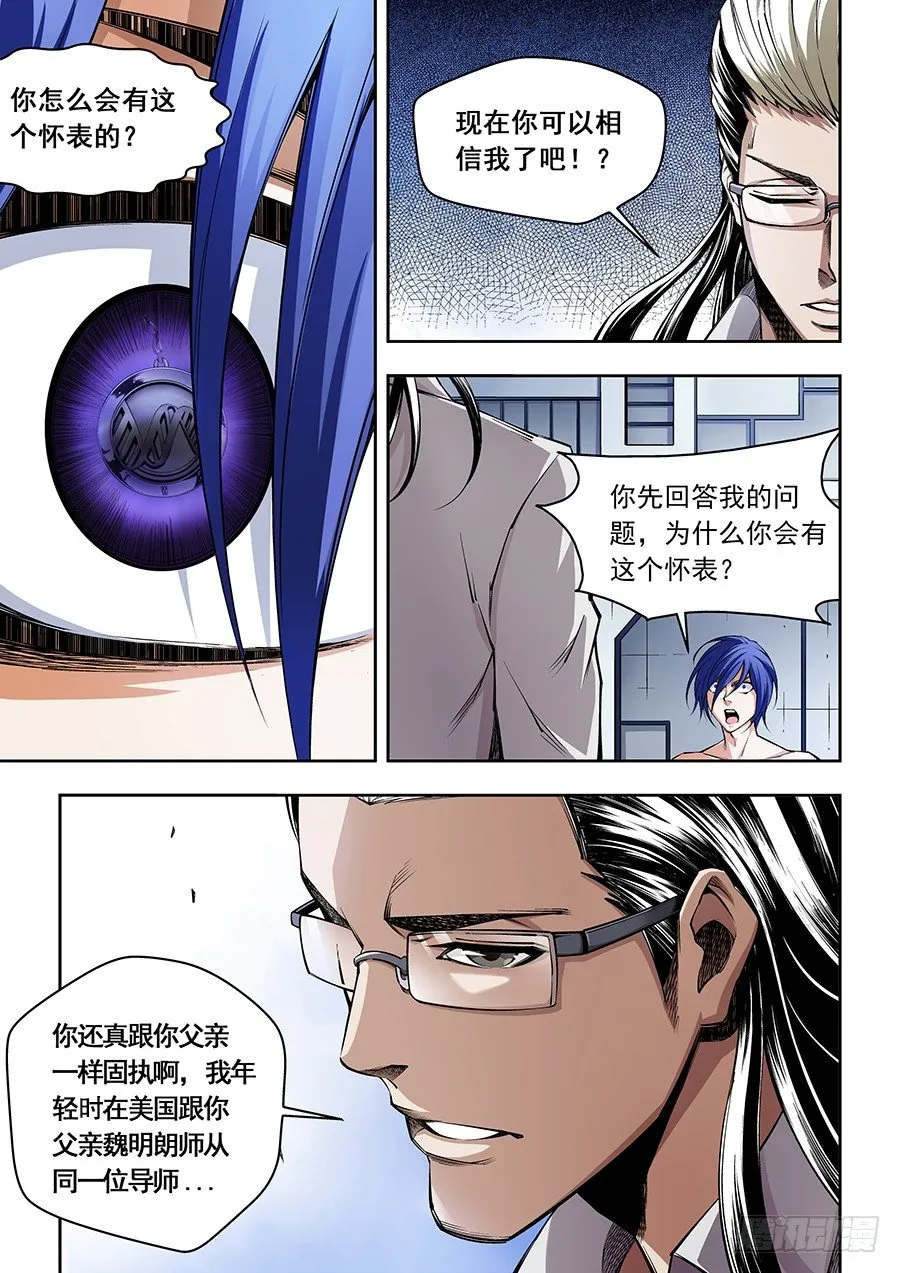 17 第2页