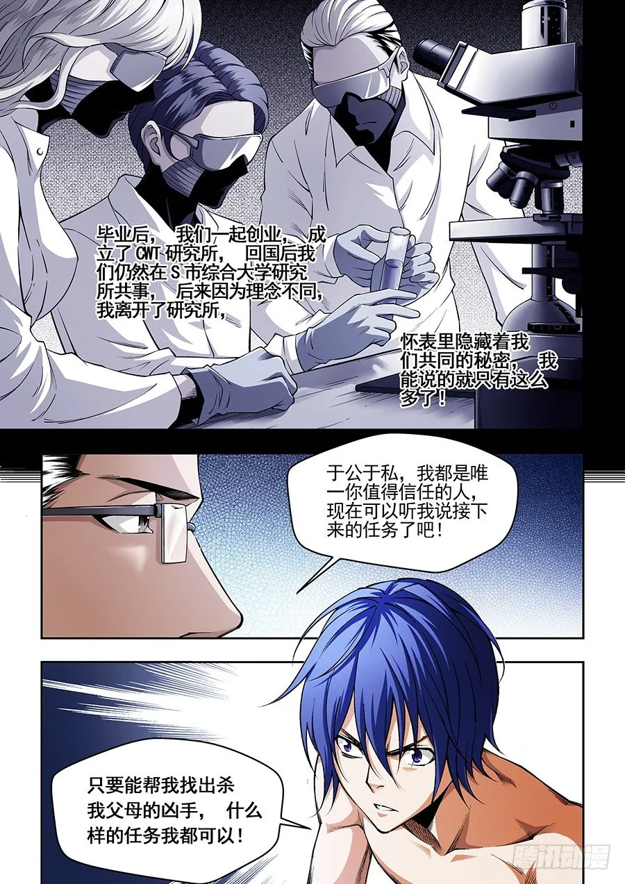 17 第3页