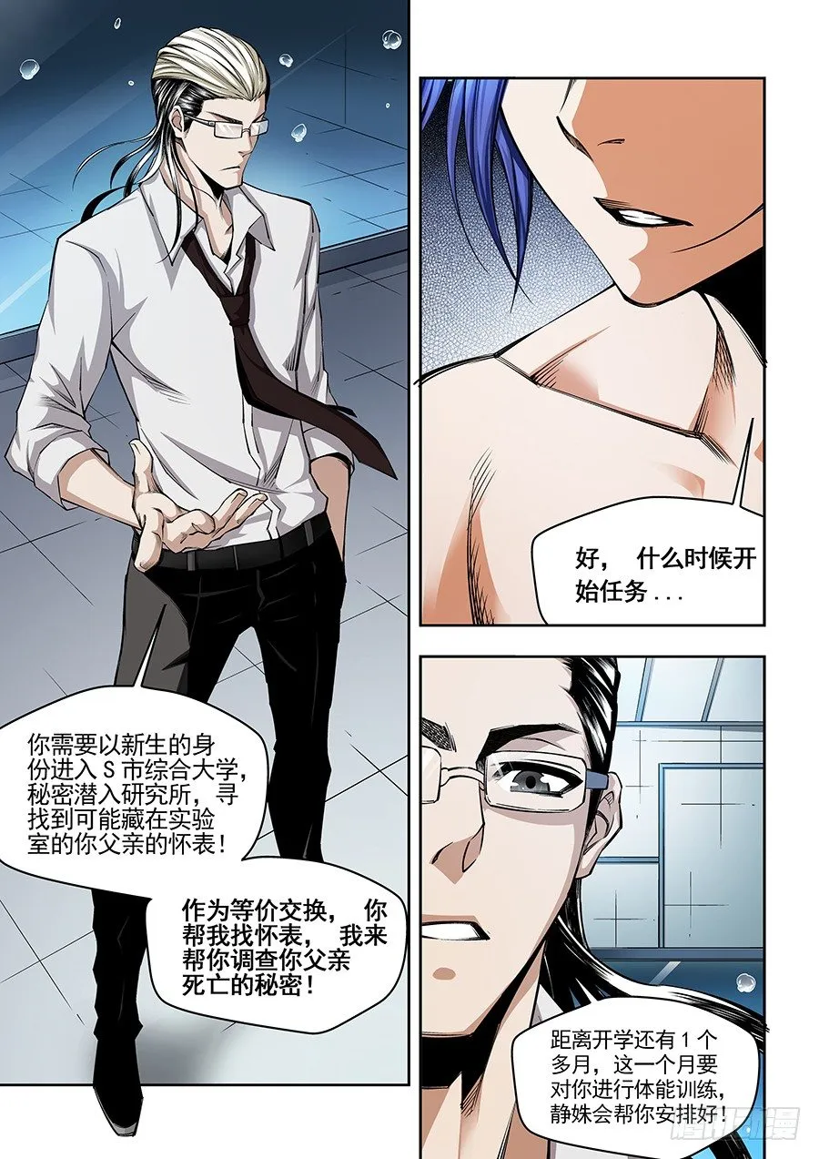 17 第4页