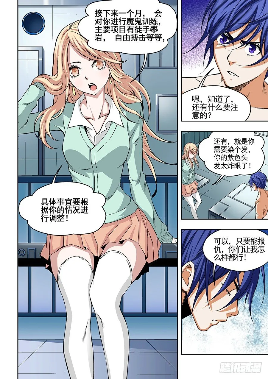 17 第5页
