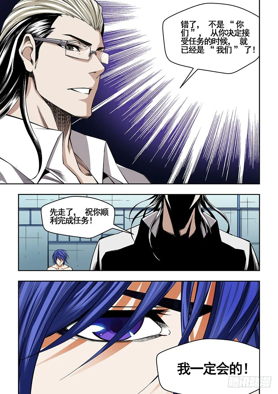 17 第6页
