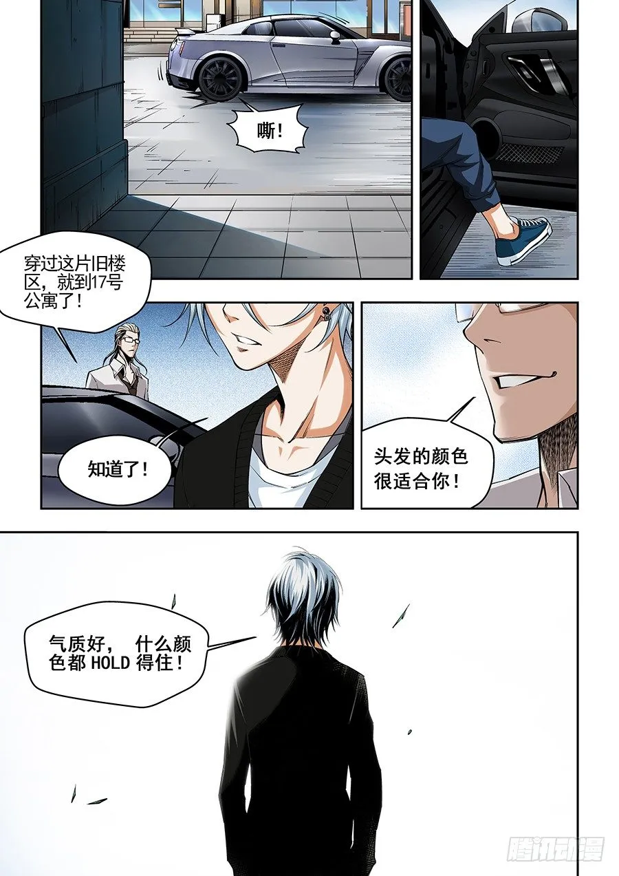 17 第10页