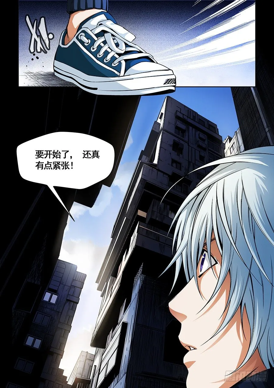 17 第11页