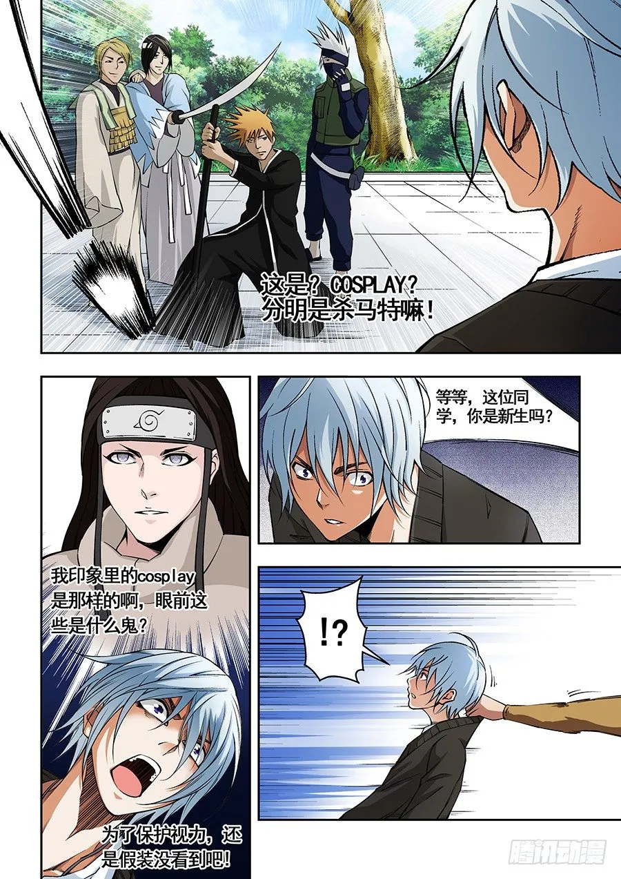 18 第3页