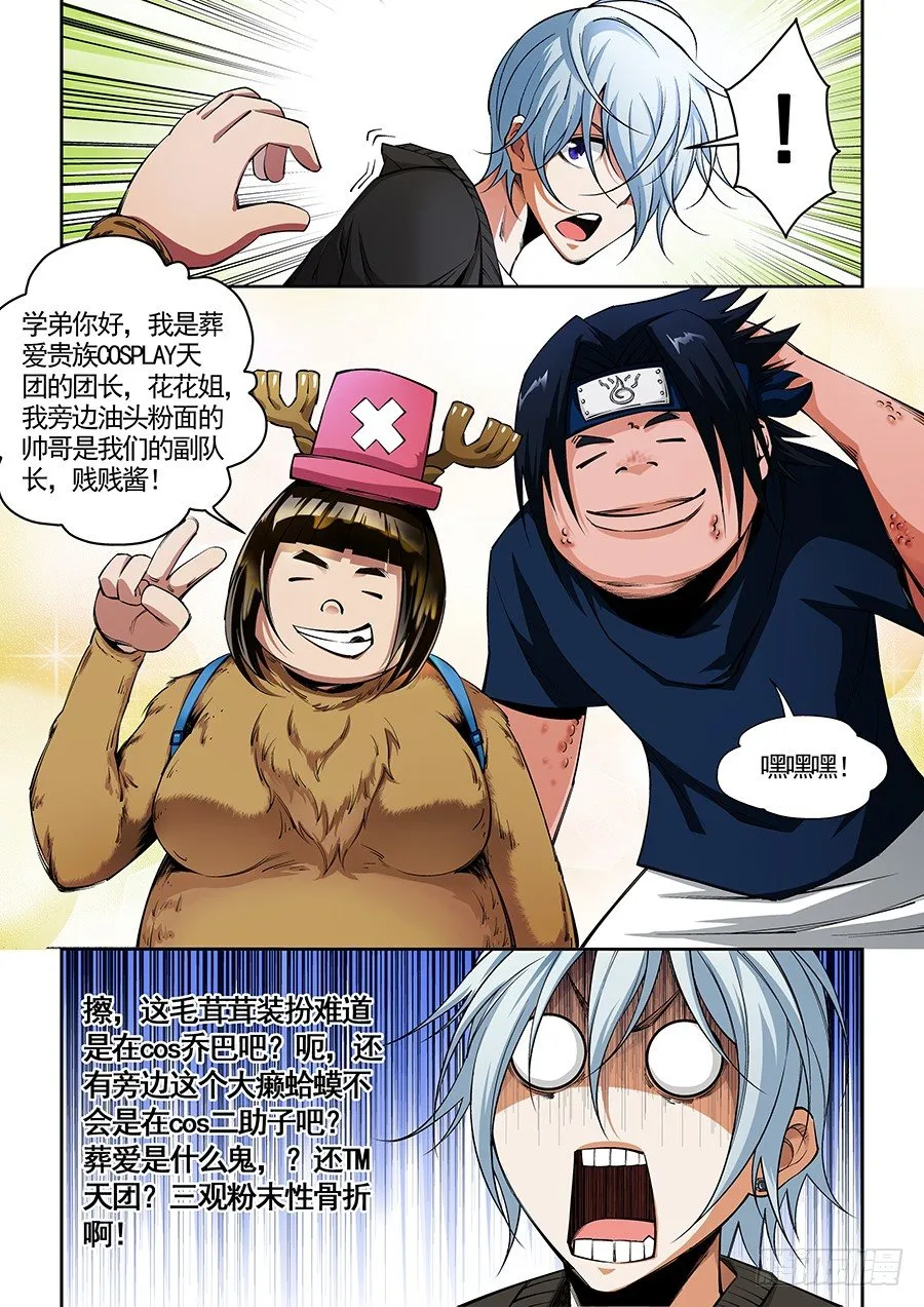 18 第4页