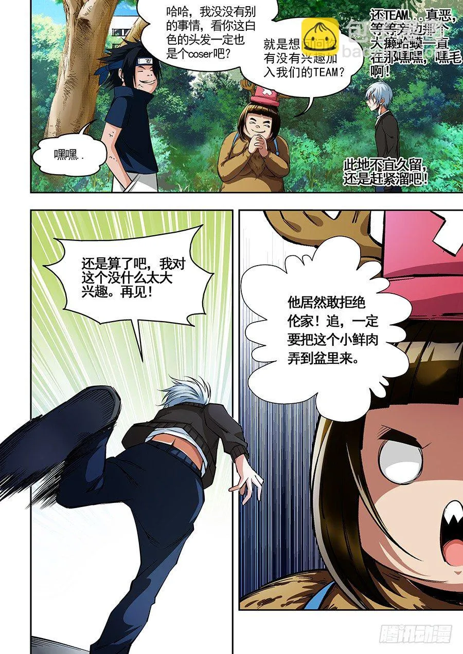 18 第5页