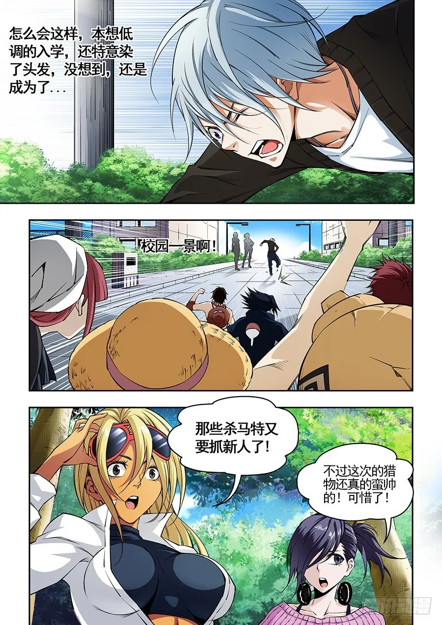 18 第6页