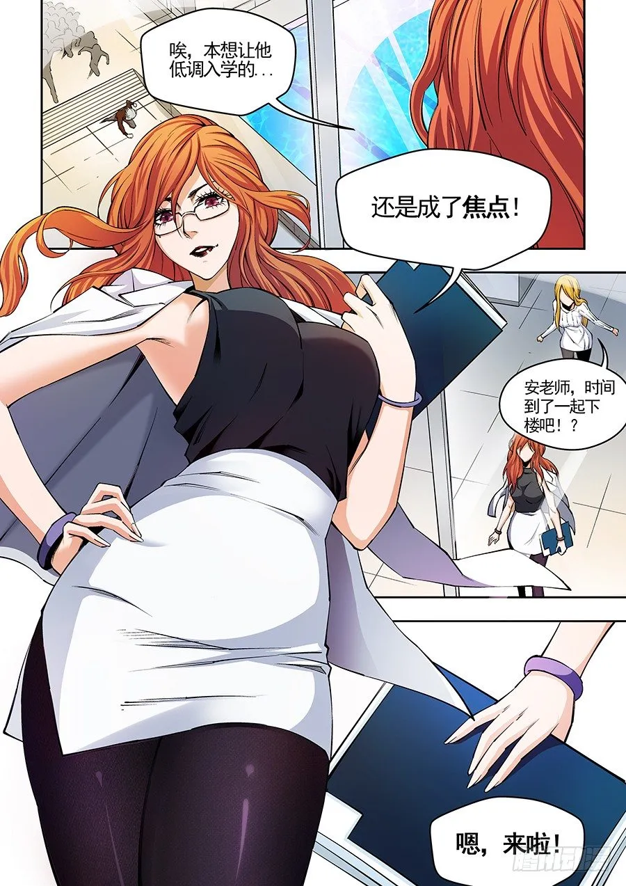 18 第7页