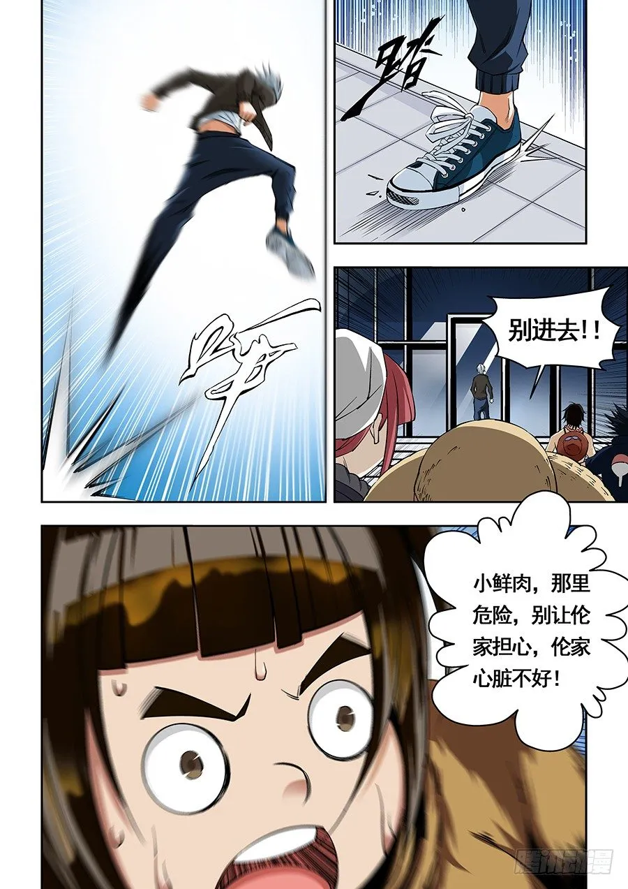 18 第9页