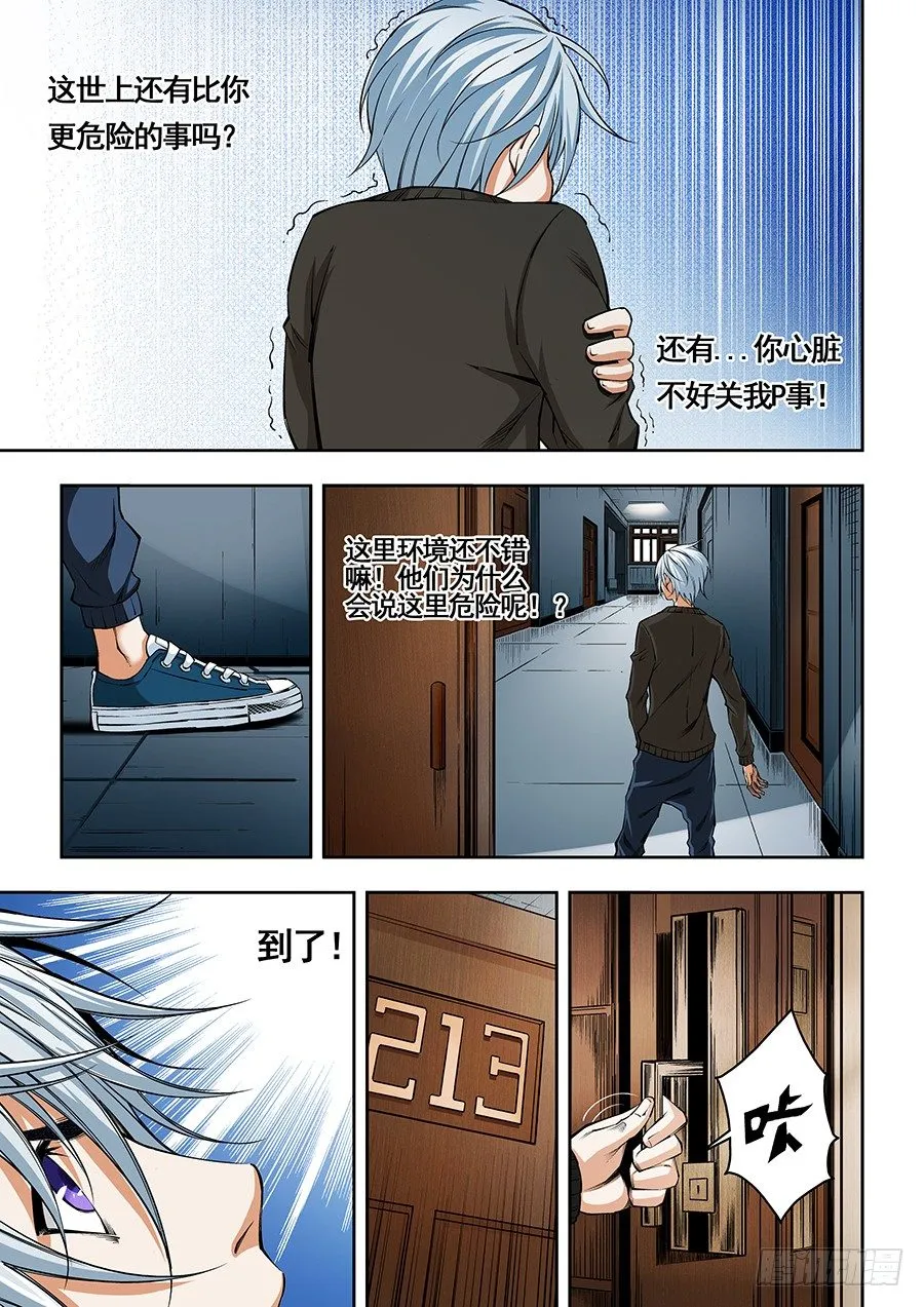 18 第10页