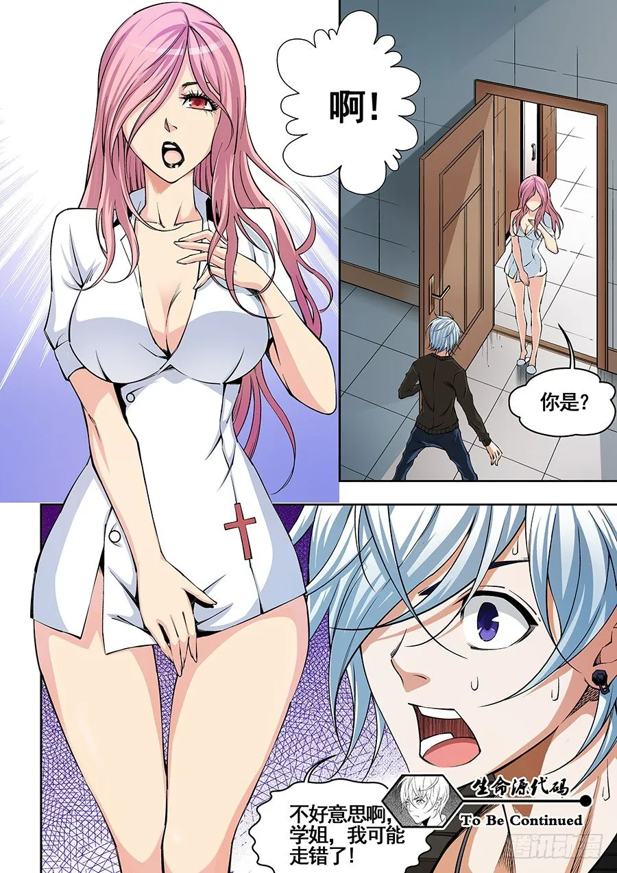 18 第11页