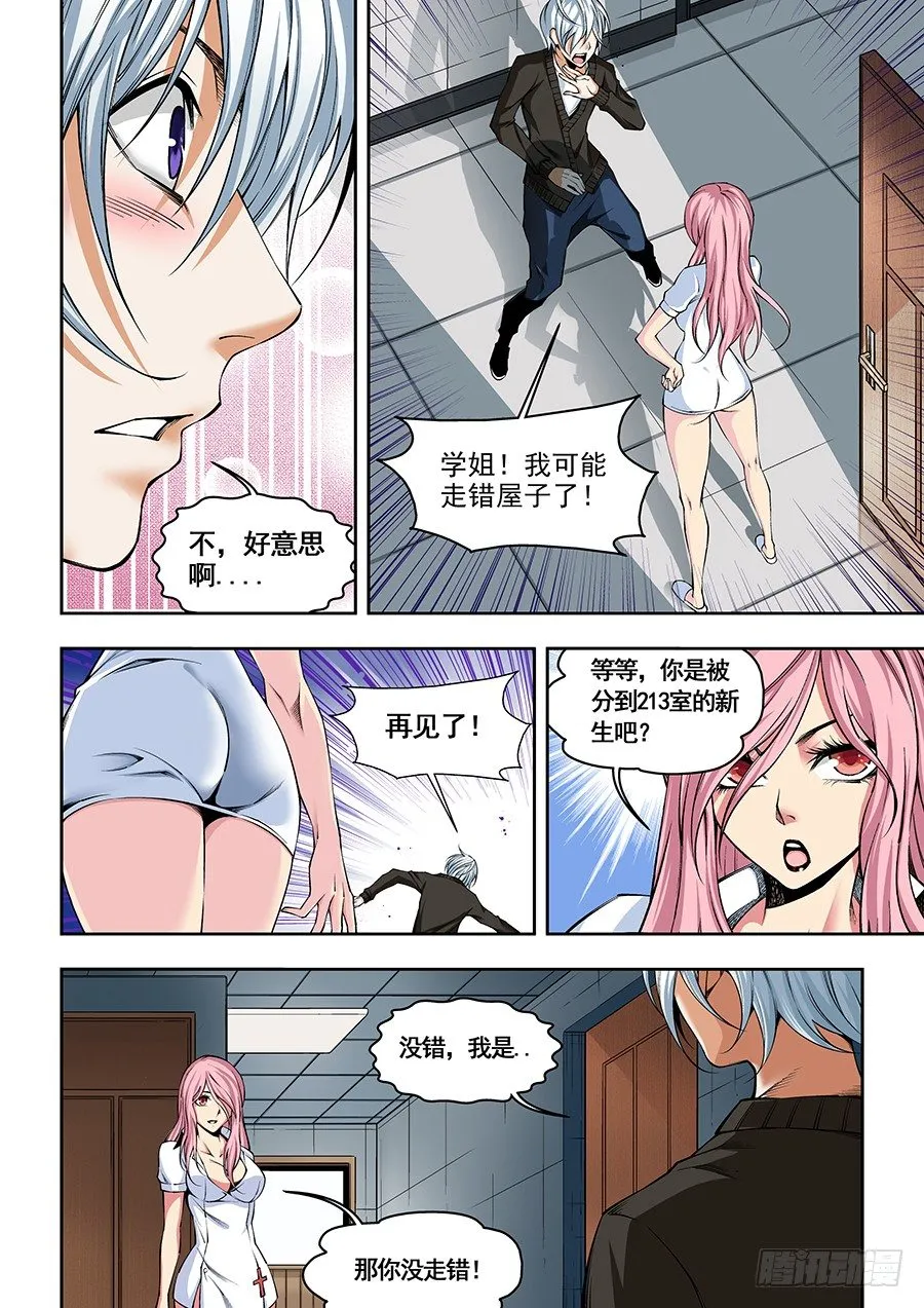 19 第2页