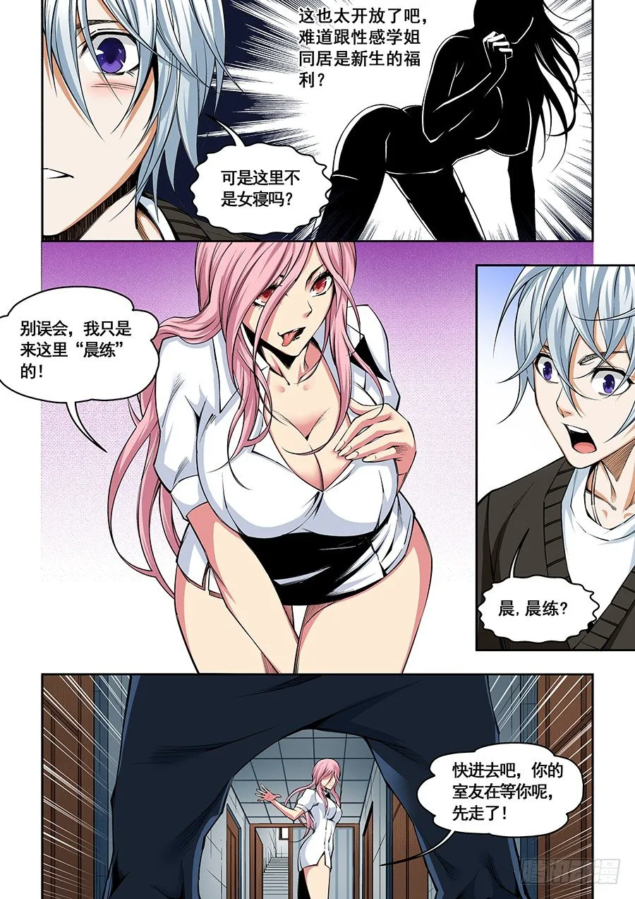 19 第3页