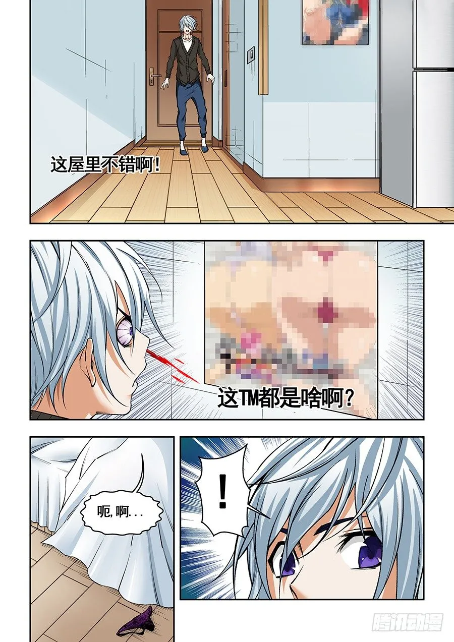19 第4页