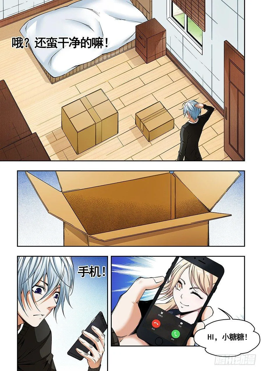 19 第6页