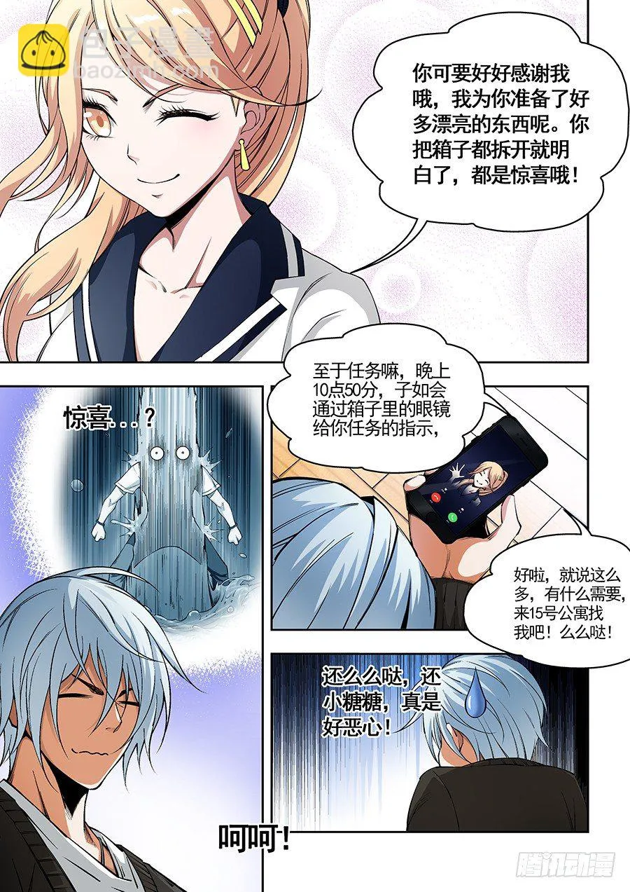 19 第7页