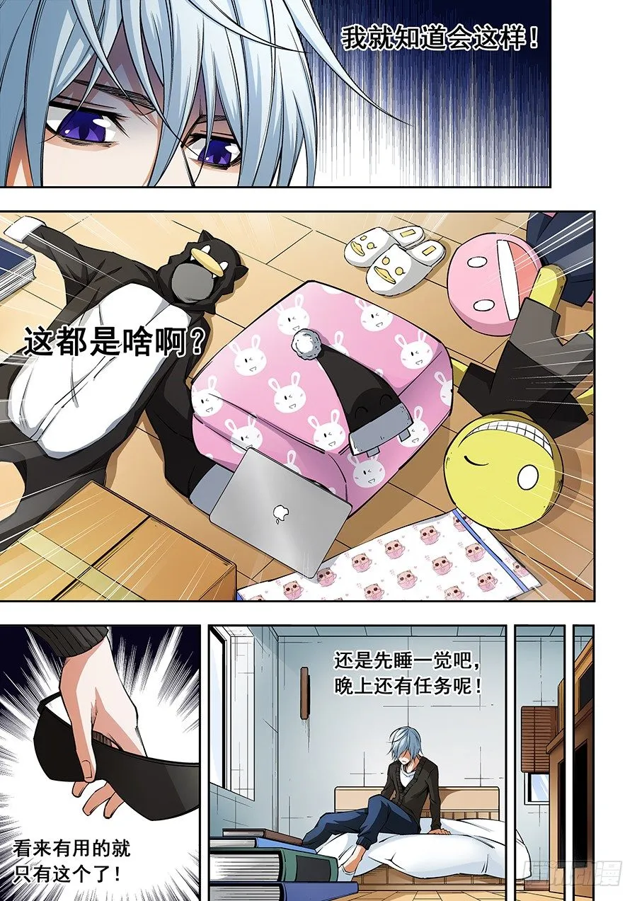 19 第8页