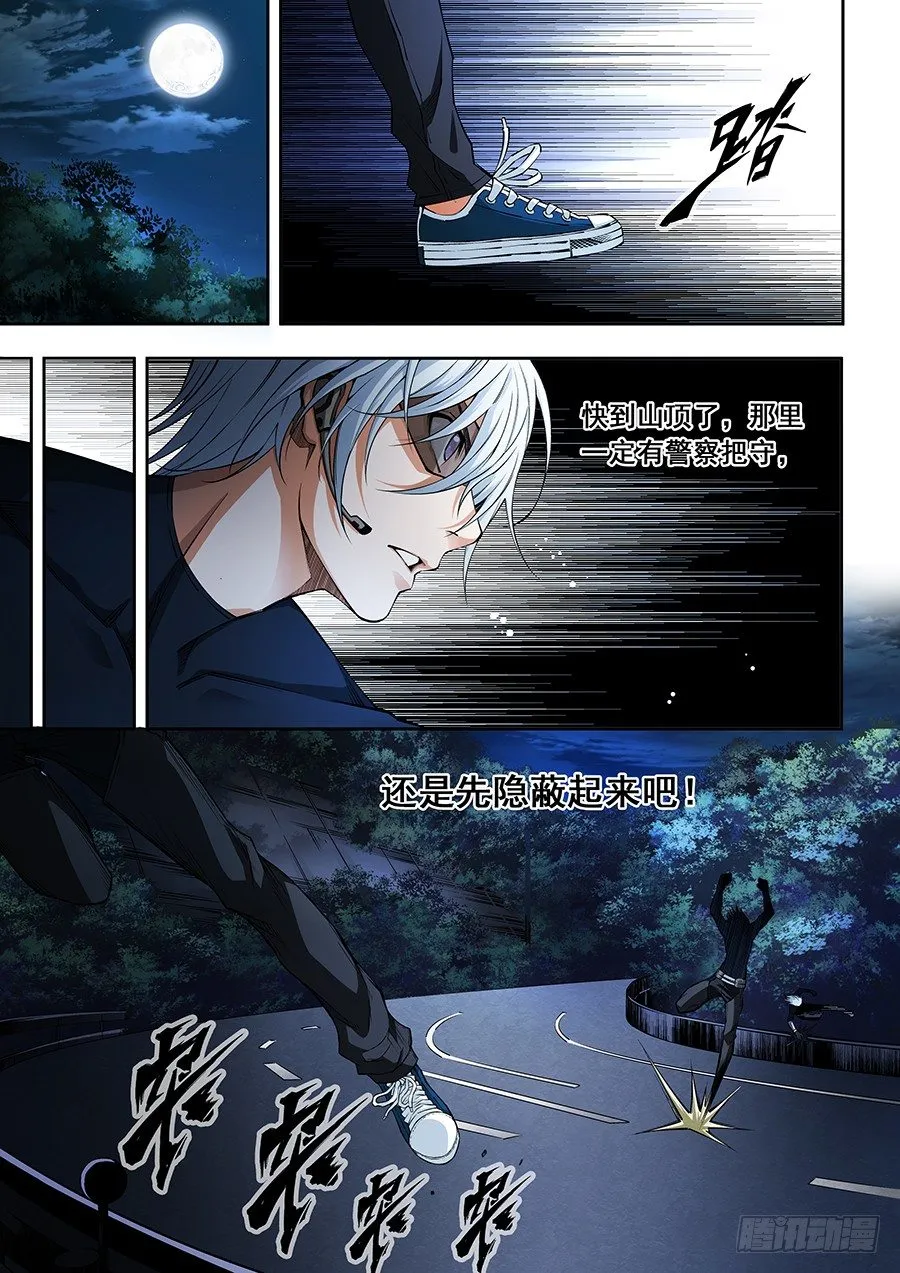 19 第10页